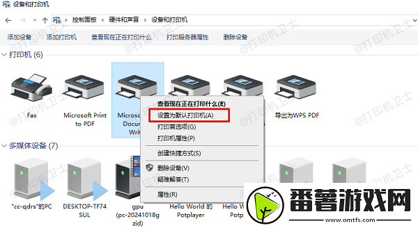 笔记本电脑无线连接打印机怎么连接
