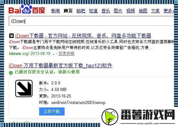 嘘-别声张！免费上网软件界-小咖我悄然崛起