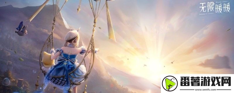 无限暖暖配置要求