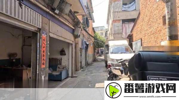 老镖客城中村扫-1.-老镖客城中村：探寻百年历史的城市角落