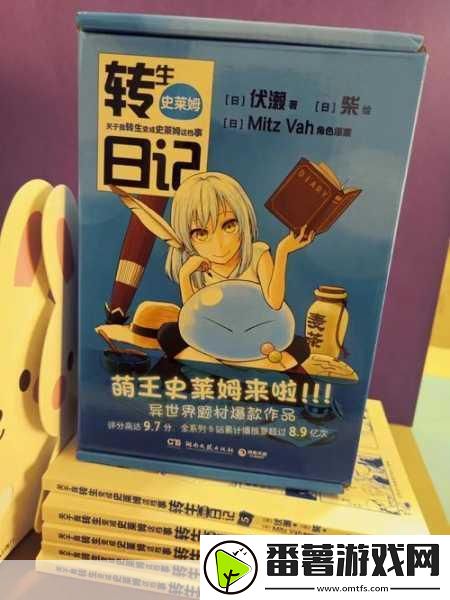 史莱姆ドラえもんの八重神子重新开放发言-史莱姆与哆啦a梦：八重神子再度启程的奇幻冒险