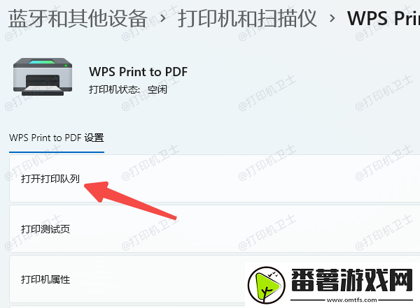 打印机文件错误打印不了什么原因
