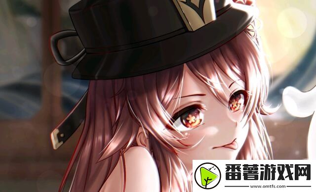 原神胡桃用身体补偿旅行者是什么梗-胡桃补偿旅行者游戏图片