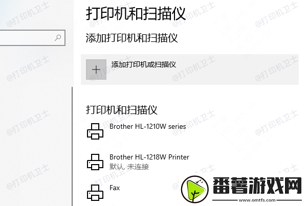 笔记本电脑无线连接打印机怎么连接