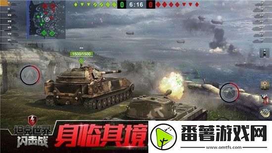 坦克世界2023年兑换码-坦克世界闪击战2023兑换码大全一览