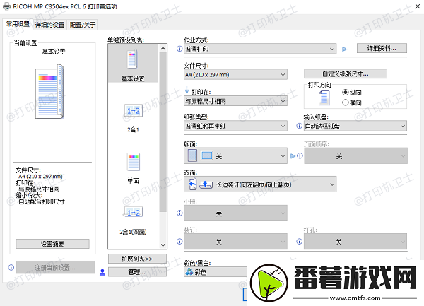 惠普打印机吐纸不打印是什么情况