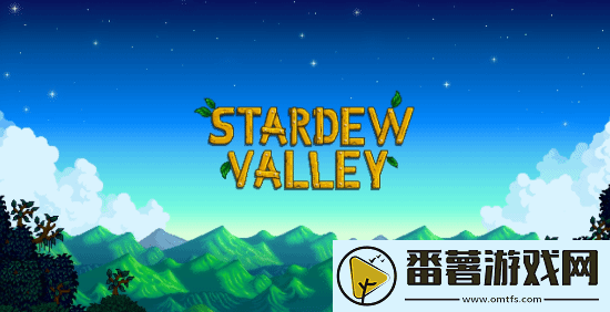 星露谷物语被评为最减压游戏-你觉得它休闲么