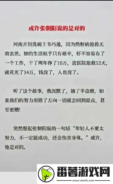 吃力的承受他的索取宣布重大新闻