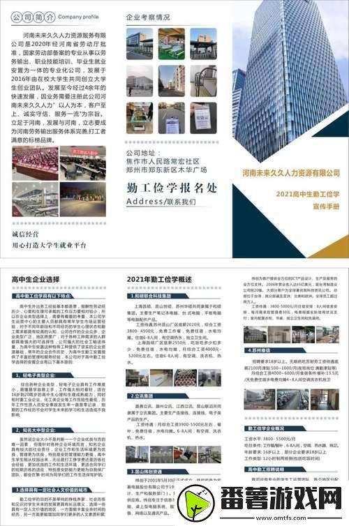 996算啥-探索九九九人力公司金沙集团官网背后的网民热辣点评