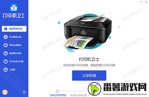 笔记本电脑无线连接打印机怎么连接