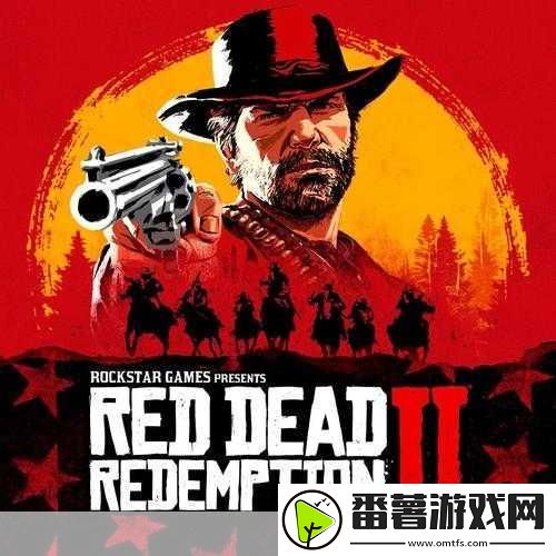 老镖客城中村扫