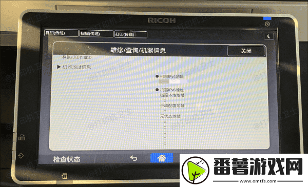 通过ip添加络共享的打印机怎么设置