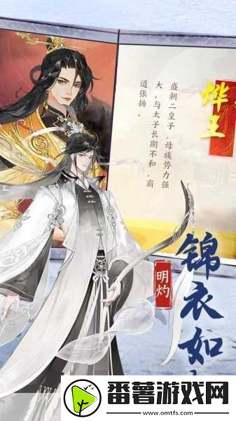 扶摇一梦如何更改名字-好的-以下是基于“扶摇一梦”主题扩展出的新