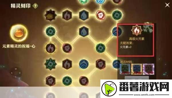 龙之谷2手游强化石获取全攻略