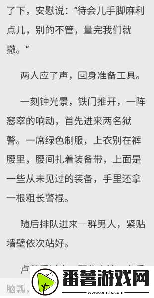 入禽太深1080p视频聚集了各个平台的精品内容-1.-入禽太深1080p：跨平台精选内容的极致享受