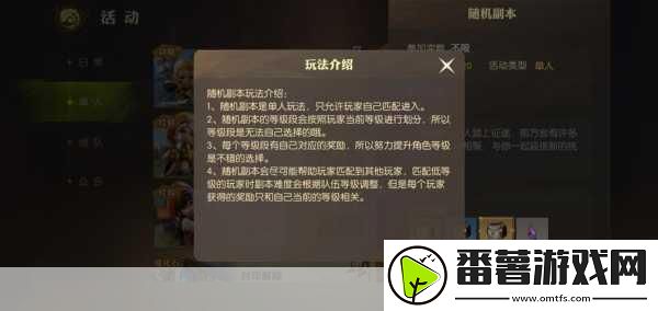 龙之谷2手游强化石获取全攻略