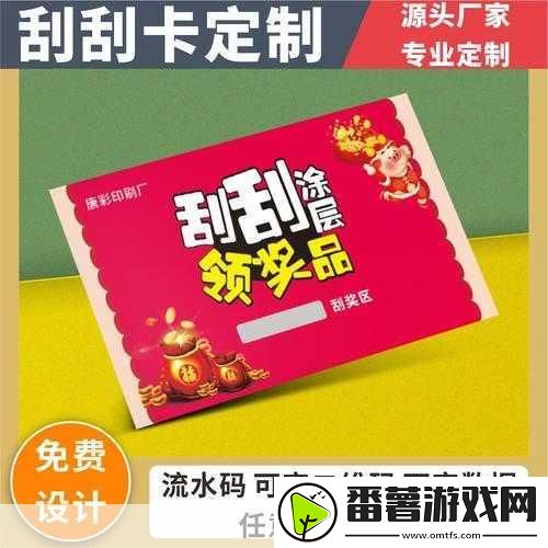 精品乱码一卡2卡3卡-1.-精品乱码系列：畅享一卡三卡的极致体验