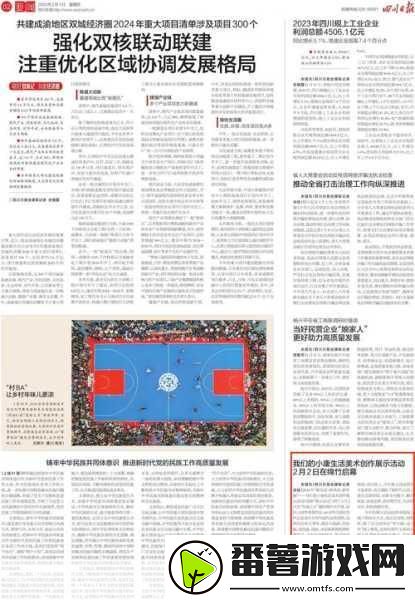 药效h1v2蒋沉周-基于药效h1v2的研究-探讨新疗法的发展前景