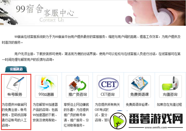 2017四六级准考证号忘了怎么查成绩