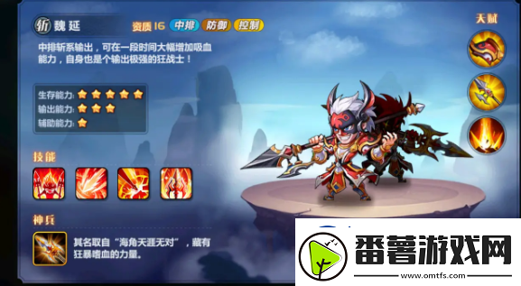 【宠物进阶】萌将风云平民最强阵容2022萌将风云平民阵容攻略