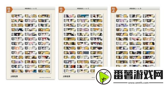 fami通杂志将推出刀剑乱舞10周年大型特集报道！