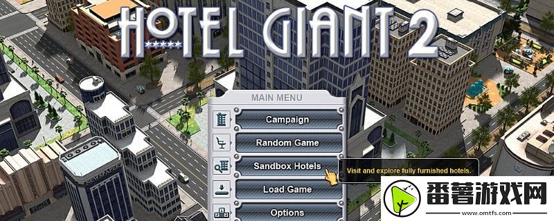 模拟饭店2前期做什么房间