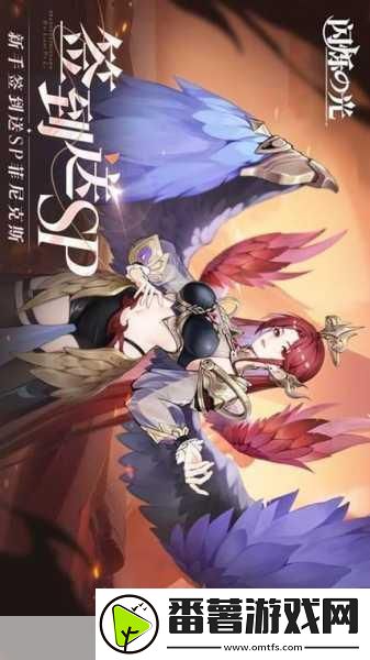 闪烁之光皮肤副本第四关深度攻略