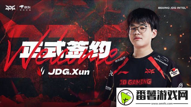 今年能走到哪❓jdg