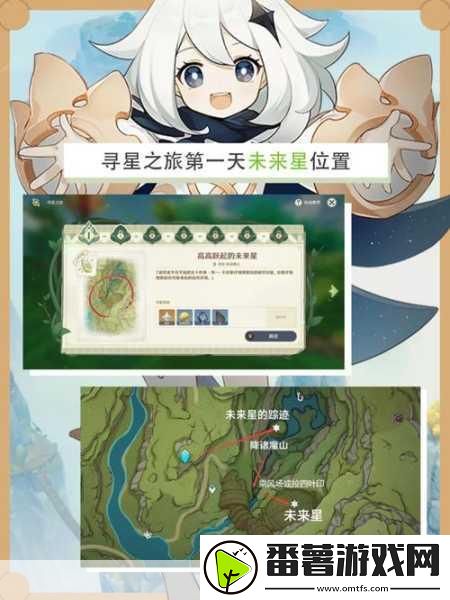 原神探索之旅-揭秘海祗尊像谜题全攻略