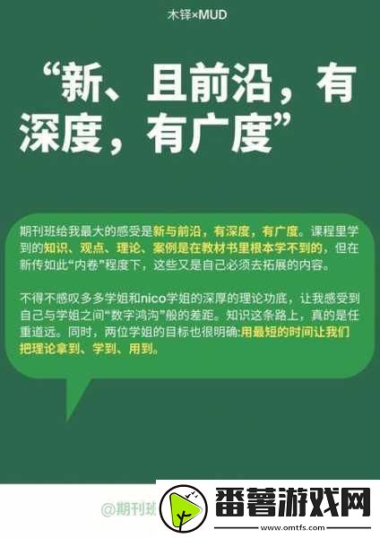 男生女生一起差差差