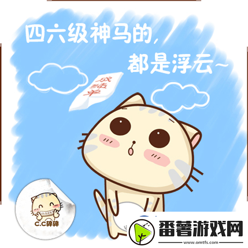 2017四六级准考证号忘了怎么查成绩-2017英语四六级准考证号忘了怎么办