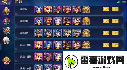 【宠物进阶】萌将风云平民最强阵容2022萌将风云平民阵容攻略