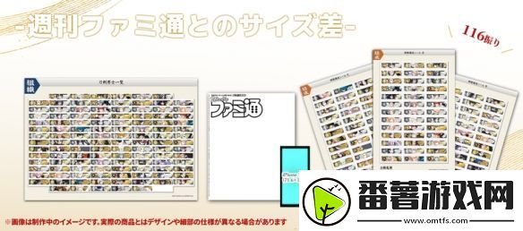 fami通杂志将推出刀剑乱舞10周年大型特集报道！