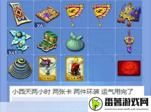 梦幻西游手游-点数卡购买需求与游戏内消费策略