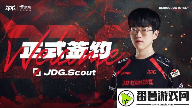 今年能走到哪❓jdg