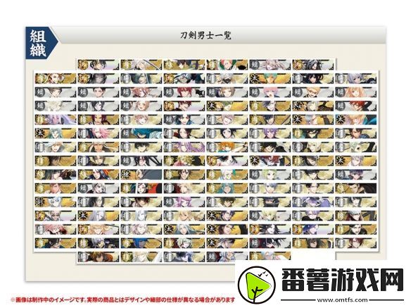 fami通杂志将推出刀剑乱舞10周年大型特集报道！