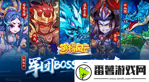 【宠物进阶】萌将风云平民最强阵容2022萌将风云平民阵容攻略