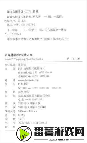 蜜桃影像传媒推广-1.-蜜桃影像传媒：创意无限-影像传播新纪元