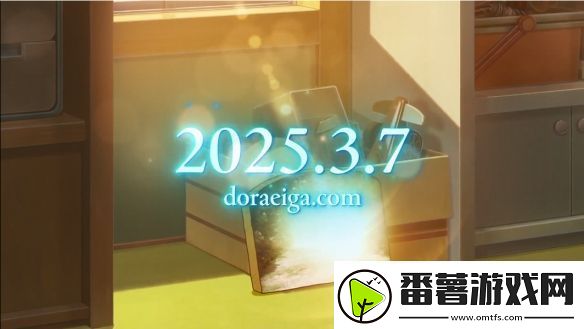 45周年纪念剧场版哆啦a梦