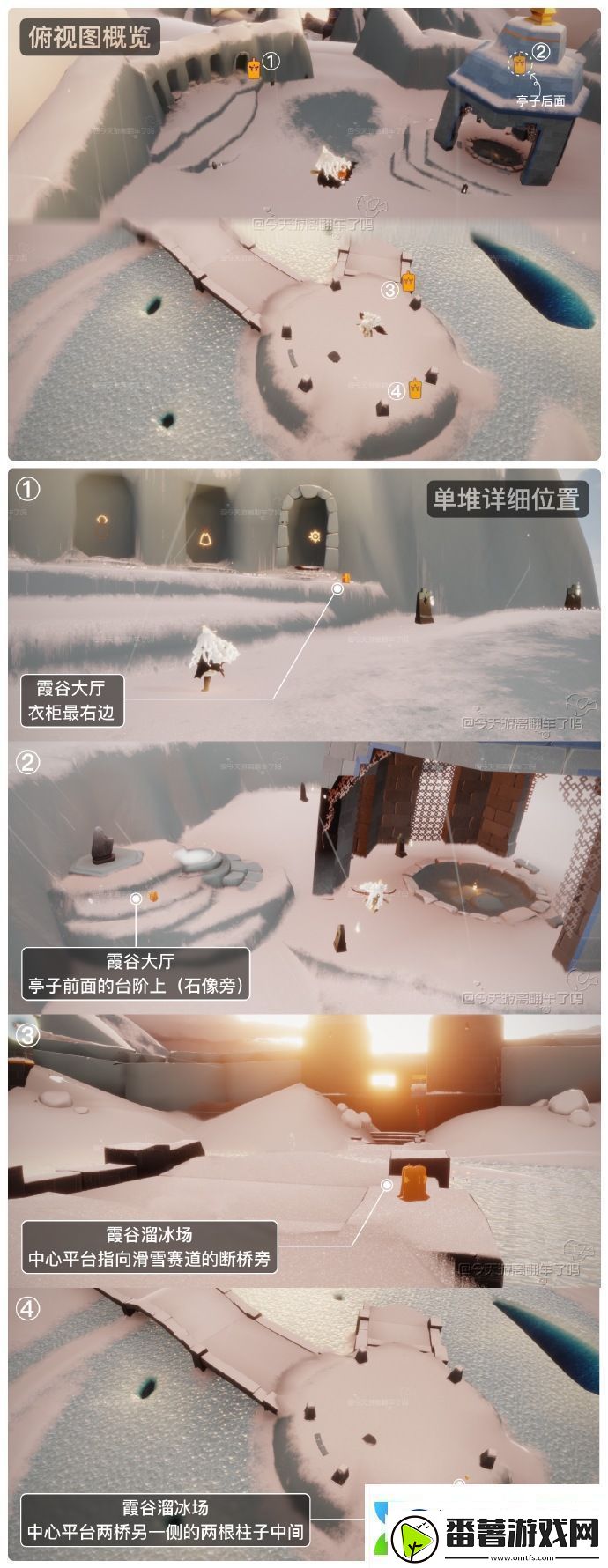 光遇12月11日季节蜡烛位置一览2023