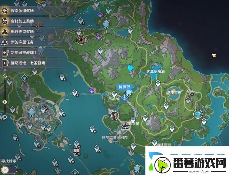 原神4.2版本有哪些水神瞳