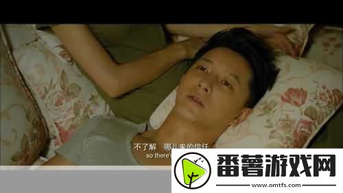 成全电影大全在线播放-1.-成全：寻找爱的真谛与勇气