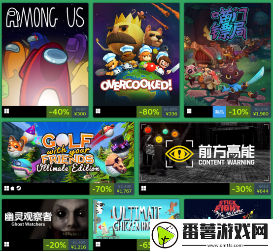 准备迎接合作冒险的狂欢