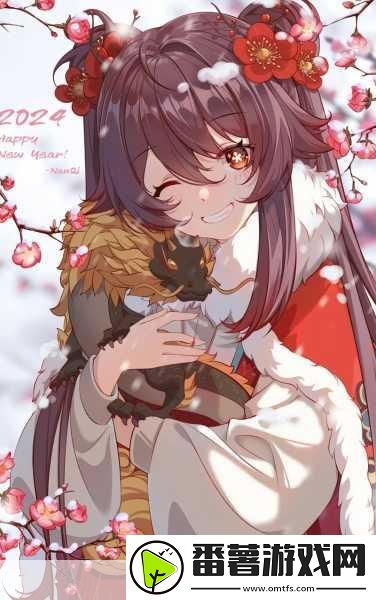 林太太府中逢甘雨原文