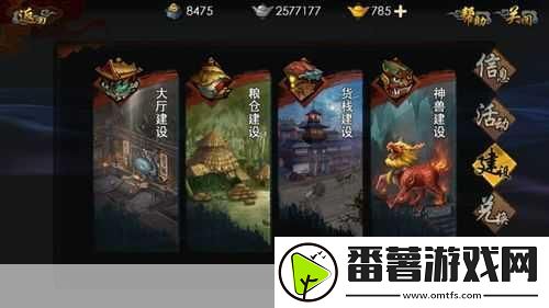 西游降魔篇3d神魔蛛后阵容全攻略