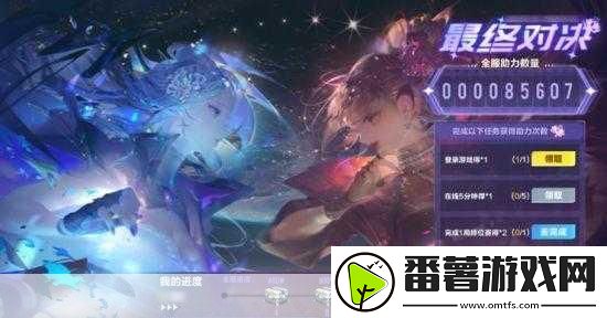 qq飞车手游-揭秘镜的幸运礼与永久红锋强袭获取秘籍
