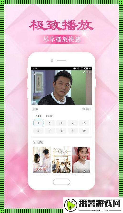 “蜜芽网”狂想曲