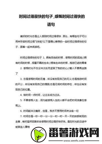 麻花传md0084的具体内容