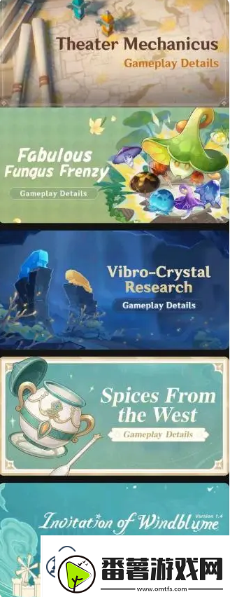 原神3.5版本什么时候更新