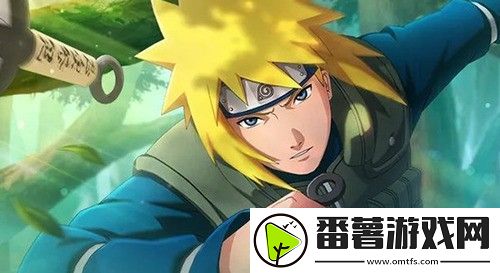 火影忍者手游青年水门怎么玩-波风水门青年技能连招攻略详解